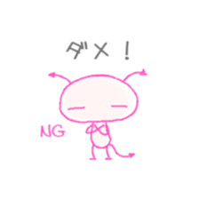 simple virus sticker #1120082