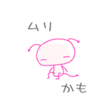 simple virus sticker #1120104