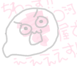 motisan sticker #1120186