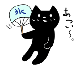 Easygoing Black Cat sticker #1120310