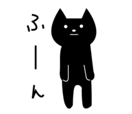 Easygoing Black Cat sticker #1120315