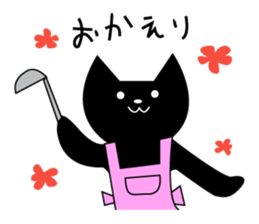 Easygoing Black Cat sticker #1120320