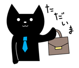 Easygoing Black Cat sticker #1120321