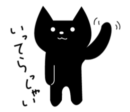 Easygoing Black Cat sticker #1120324