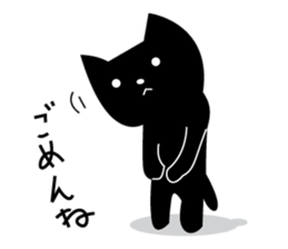 Easygoing Black Cat sticker #1120328