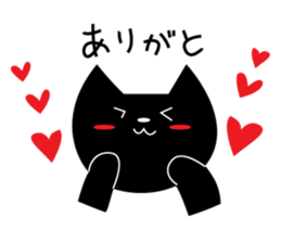 Easygoing Black Cat sticker #1120329