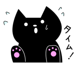 Easygoing Black Cat sticker #1120333
