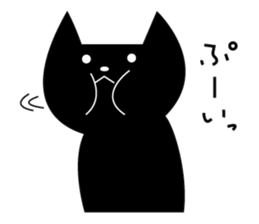 Easygoing Black Cat sticker #1120339