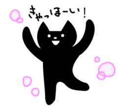 Easygoing Black Cat sticker #1120340