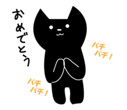 Easygoing Black Cat sticker #1120344