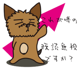 Takahashi Yorkshire Terrier sticker #1120711