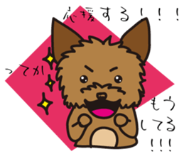Takahashi Yorkshire Terrier sticker #1120725