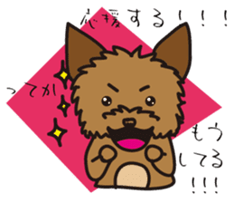 Takahashi Yorkshire Terrier sticker #1120725