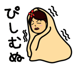Miyakojima dialect sticker #1121190