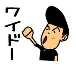 Miyakojima dialect sticker #1121204