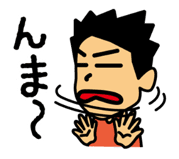 Miyakojima dialect sticker #1121215