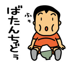 Miyakojima dialect sticker #1121224