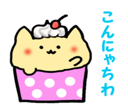 Cup Cake Cat sticker #1121266