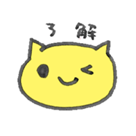 Cat simple sticker #1121390