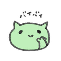 Cat simple sticker #1121398