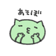 Cat simple sticker #1121408