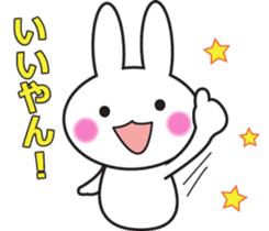 Cute Kansai dialect sticker sticker #1121432