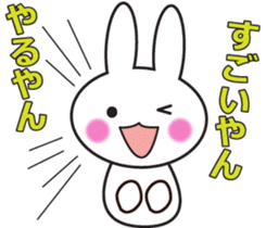Cute Kansai dialect sticker sticker #1121433