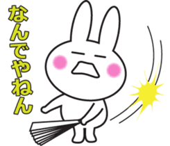 Cute Kansai dialect sticker sticker #1121438