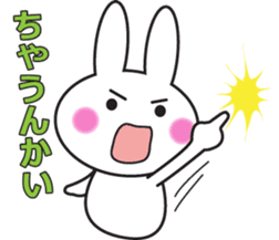 Cute Kansai dialect sticker sticker #1121439