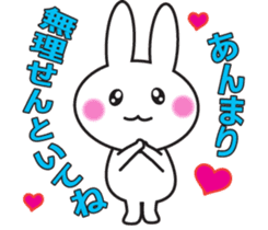 Cute Kansai dialect sticker sticker #1121441