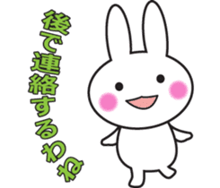 Cute Kansai dialect sticker sticker #1121442