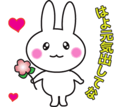 Cute Kansai dialect sticker sticker #1121444