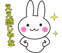 Cute Kansai dialect sticker sticker #1121445