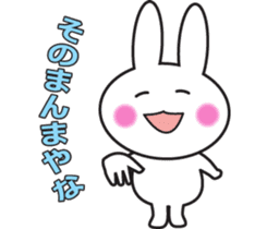 Cute Kansai dialect sticker sticker #1121446