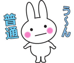 Cute Kansai dialect sticker sticker #1121447