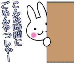 Cute Kansai dialect sticker sticker #1121450