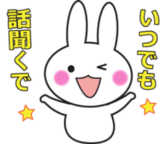 Cute Kansai dialect sticker sticker #1121451