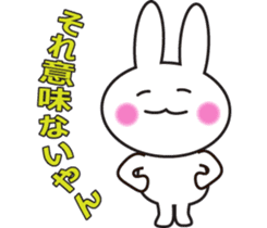 Cute Kansai dialect sticker sticker #1121452