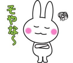 Cute Kansai dialect sticker sticker #1121454