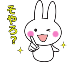 Cute Kansai dialect sticker sticker #1121455