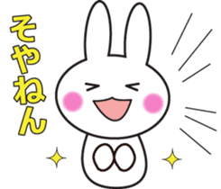 Cute Kansai dialect sticker sticker #1121456