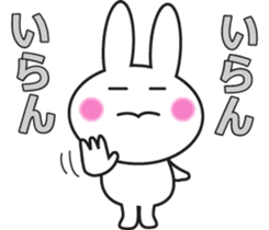 Cute Kansai dialect sticker sticker #1121457