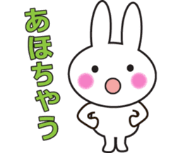Cute Kansai dialect sticker sticker #1121463