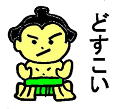 The sumo Sticker sticker #1121466