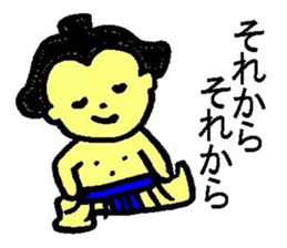 The sumo Sticker sticker #1121475