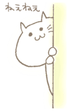neneko (cat) sticker #1121514