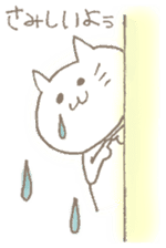 neneko (cat) sticker #1121515