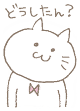 neneko (cat) sticker #1121517