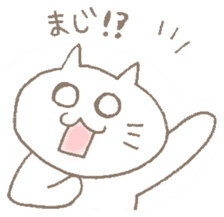 neneko (cat) sticker #1121518