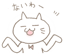 neneko (cat) sticker #1121519